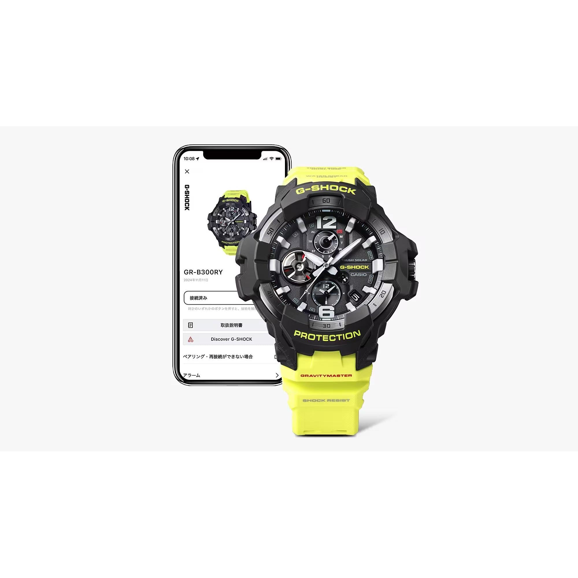 G-Shock - Gravity Master Bluetooth